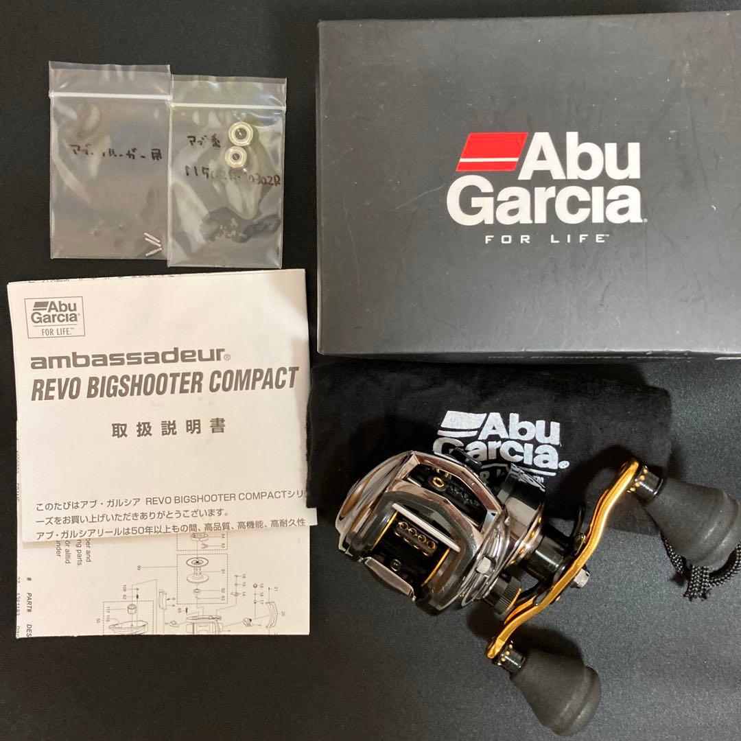 アブガルシア REVO BIGSHOOTER COMPACT 8