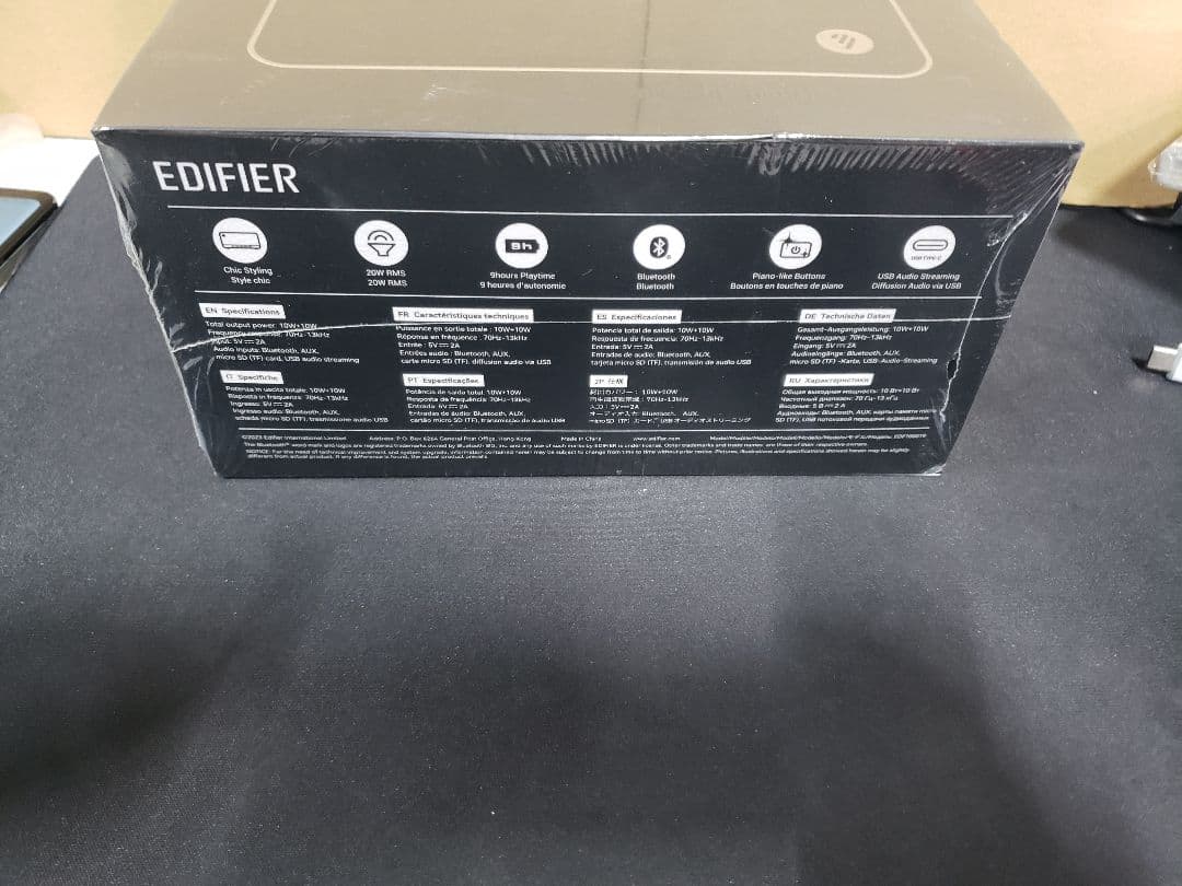 Edifier MP230 Bluetooth スピーカー
