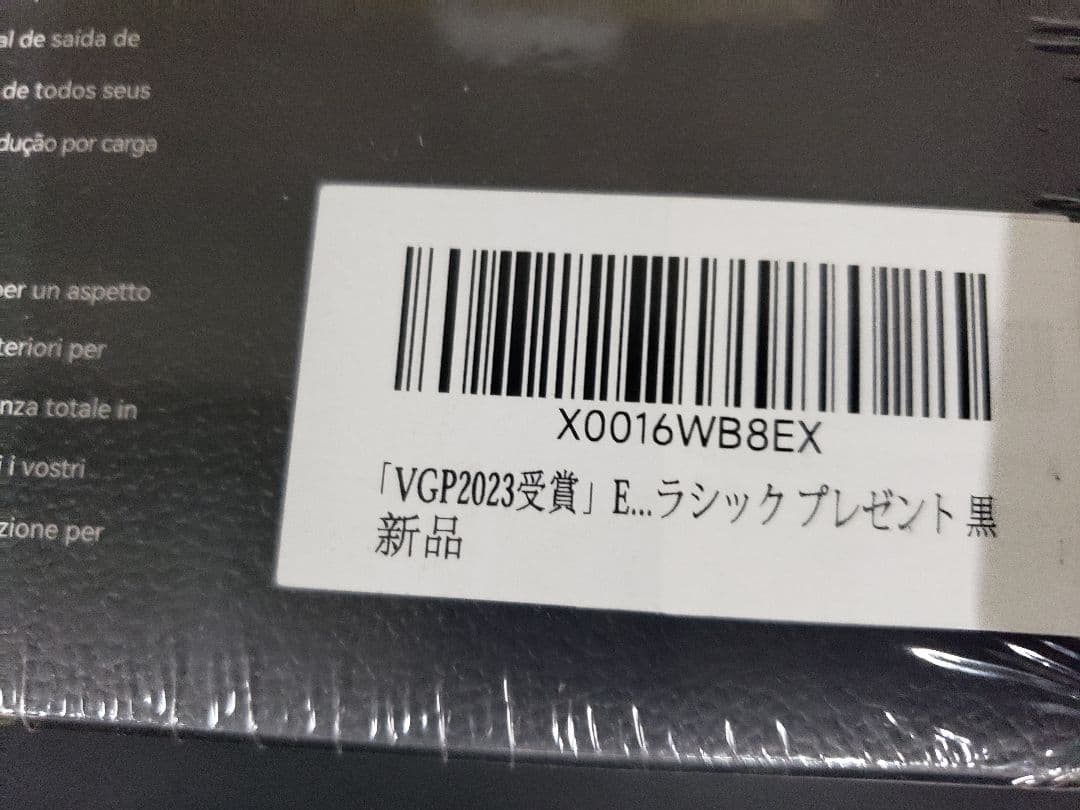 Edifier MP230 Bluetooth スピーカー