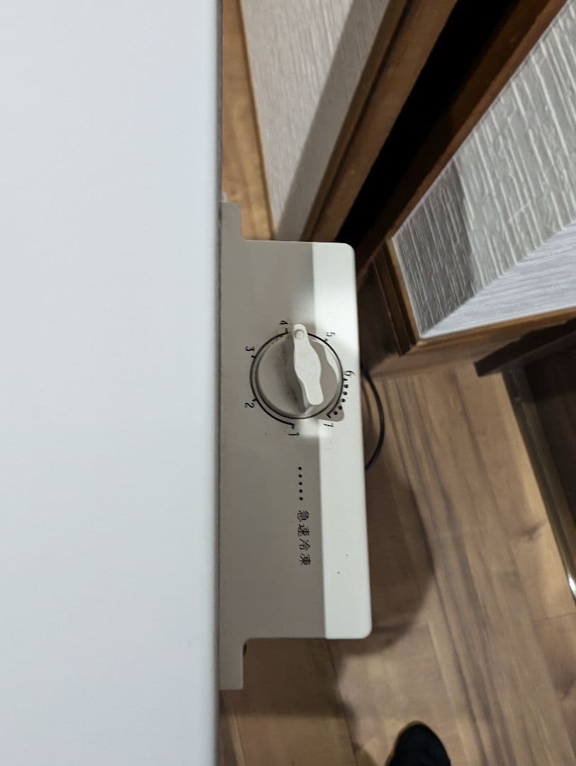 【応相談】レマコム 冷凍庫 82L RRS-T82 急速冷凍機能付