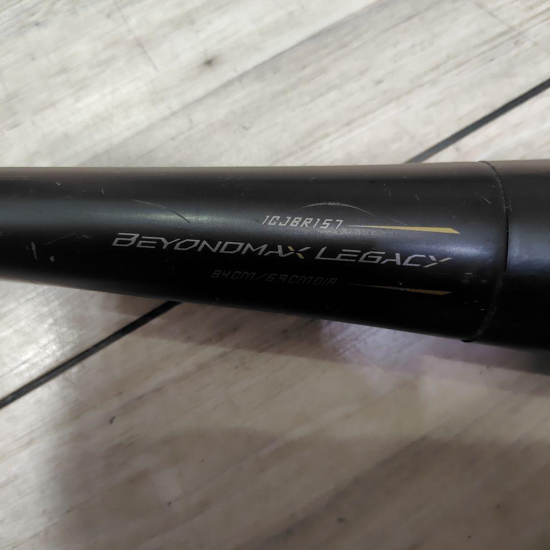 MIZUNO)軟式 FRP製バット ビヨンドマックス レガシー 1CJBR157