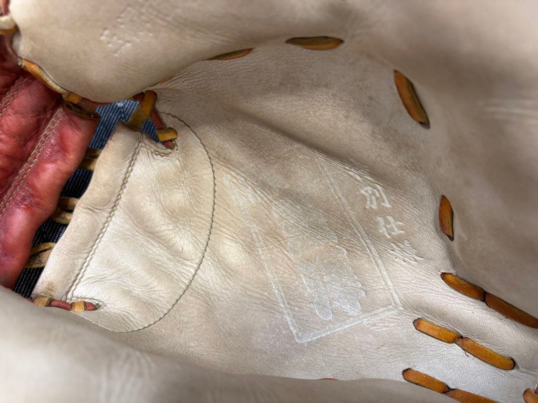 玉澤　キャッチャーミット　一般軟式