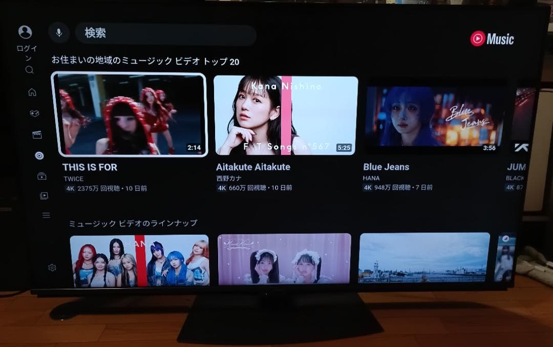 ２０年製 シャープアクオス６０V型 4T-C60BN1 4K Netflix