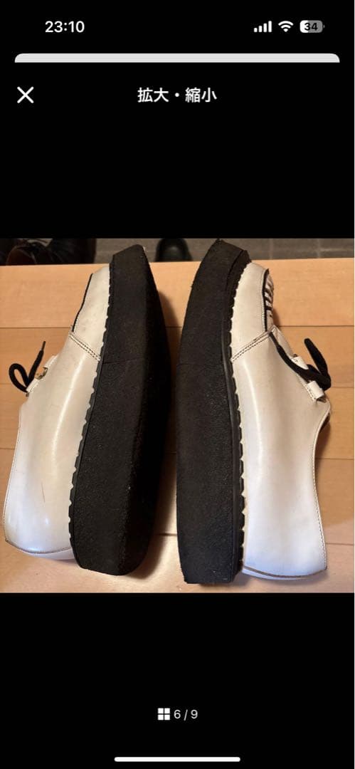 ジョージコックス ラバーソール　ギブソン　白