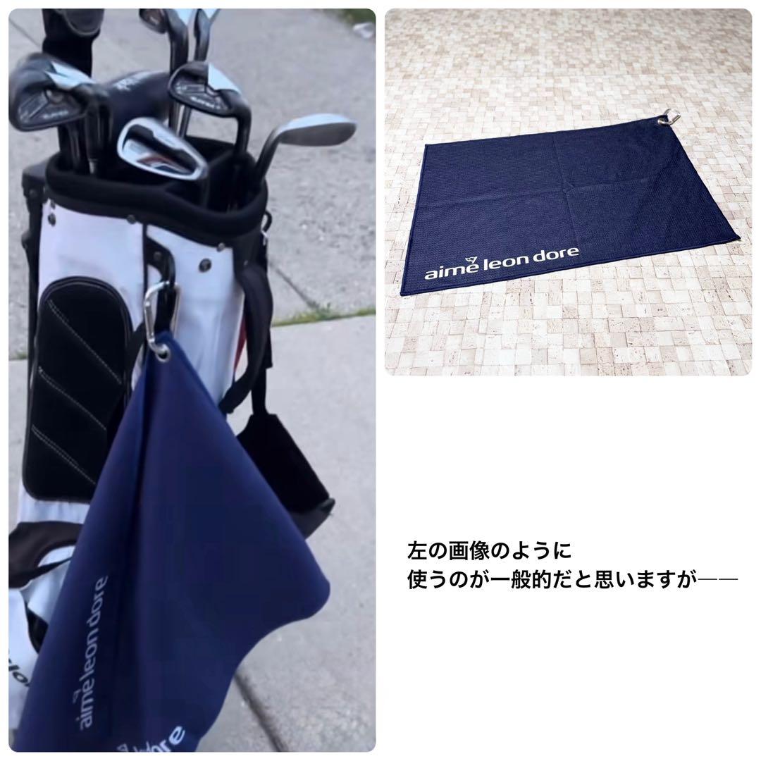 【25ss】エメレオンドレ ゴルフ Golf Caddy Towel ネイビー