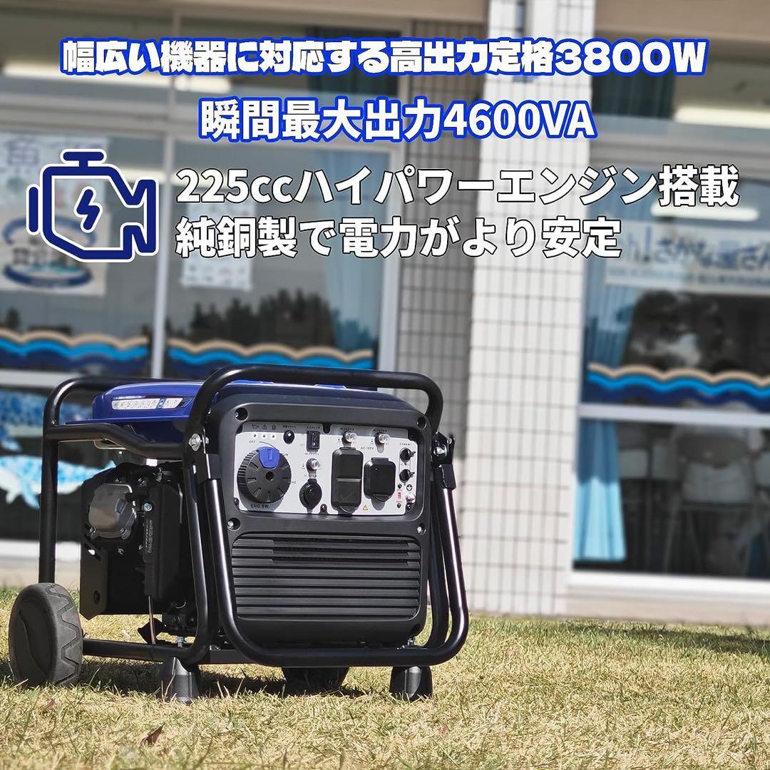 Gaidohインバーター発電機 最大出力4.6kVA 高性能 ガソリン発電機
