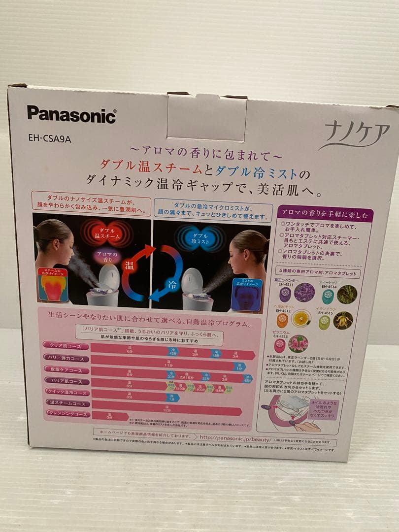【未使用】Panasonic スチーマー ナノケア EH-CSA9A