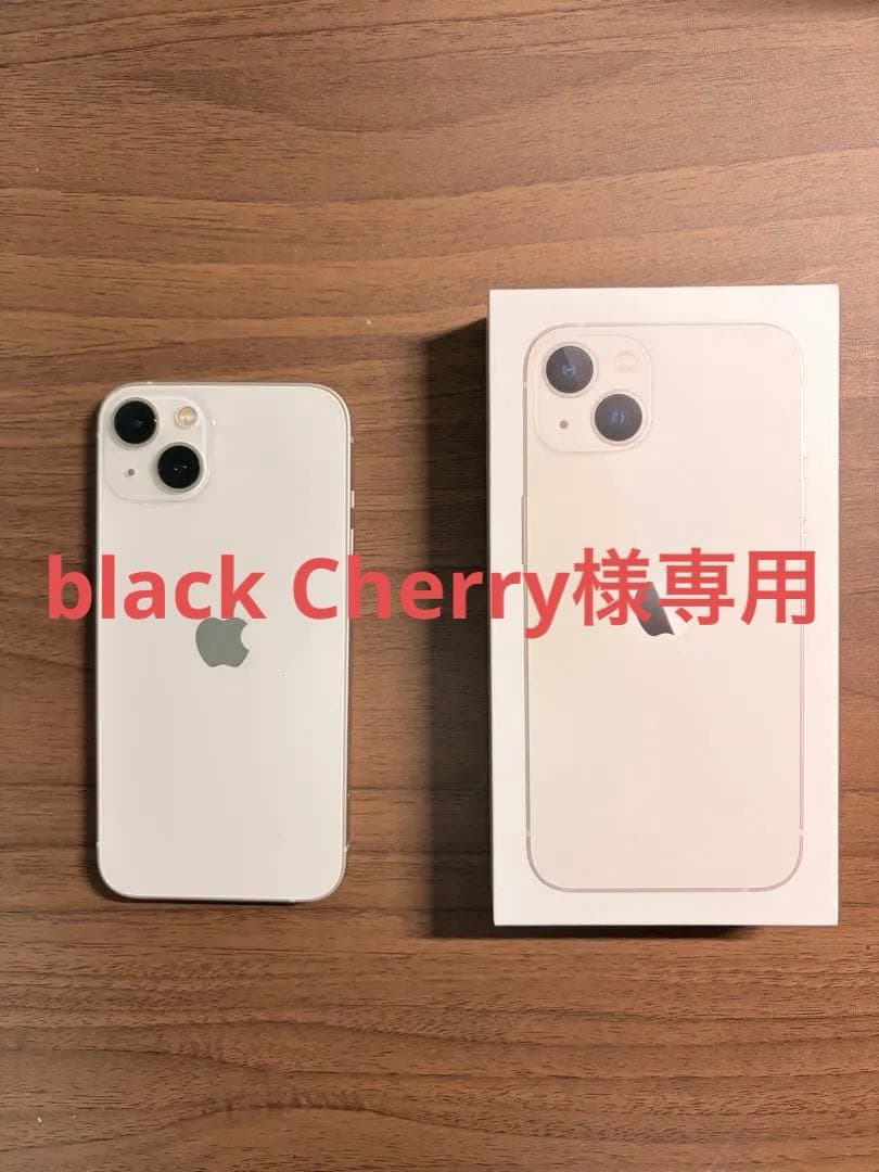 Apple iPhone 13 ホワイト　美品