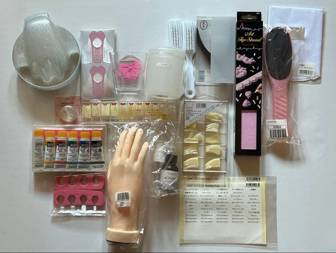 ネイリスト ジェルネイル 検定セット
