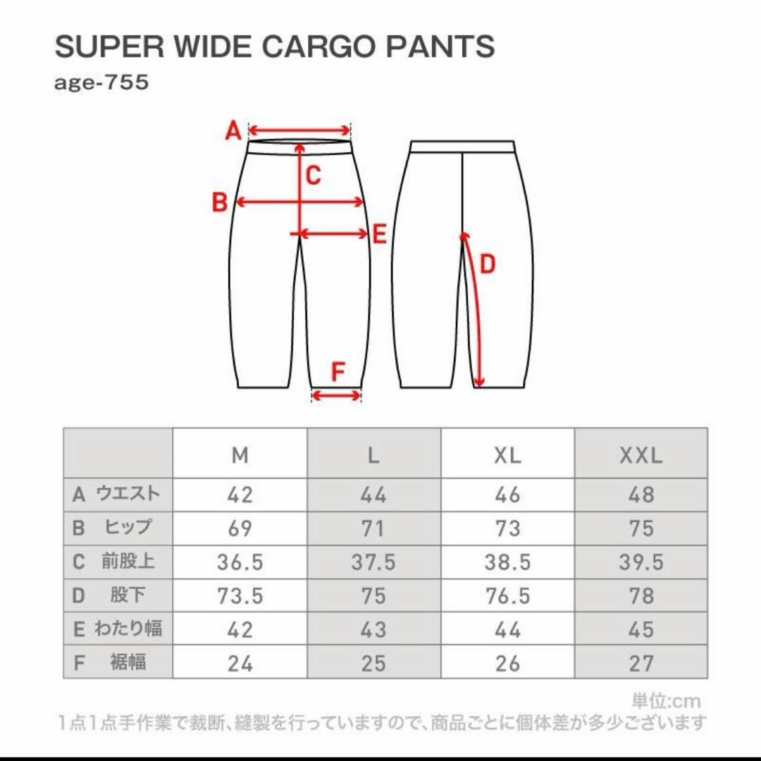ネームレスエイジ　スノーボードウェア　上下セット　M
