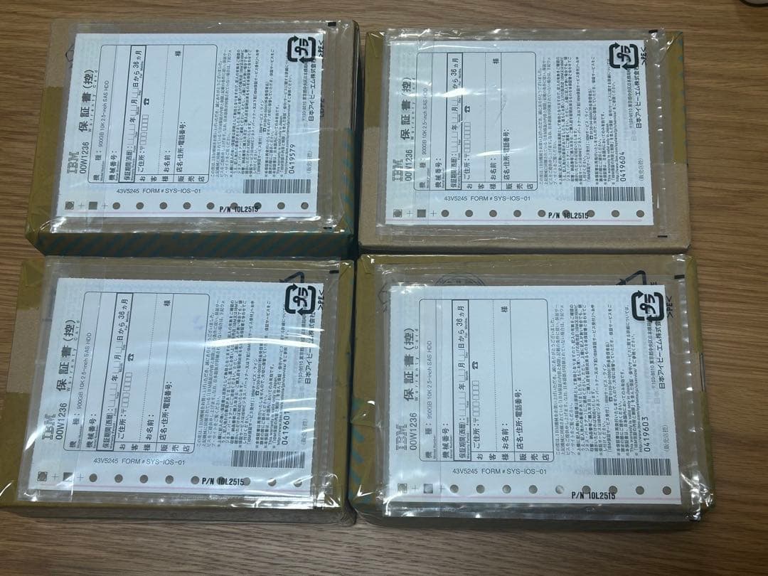 内蔵型ハードディスクドライブ IBM 00W1236 900GB 10K 6Gb SAS 2.5 HDD