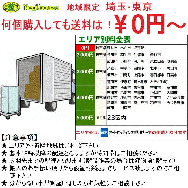 地域限定送料無料　美品【 TOSHIBA 】東芝 全自動洗濯機 AW-10SD9