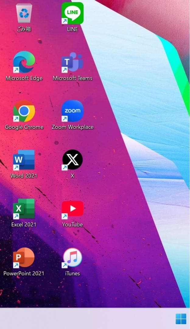 【希少】ASUS Vivibook15☘Ryzen7☘NVMe512GB☘️