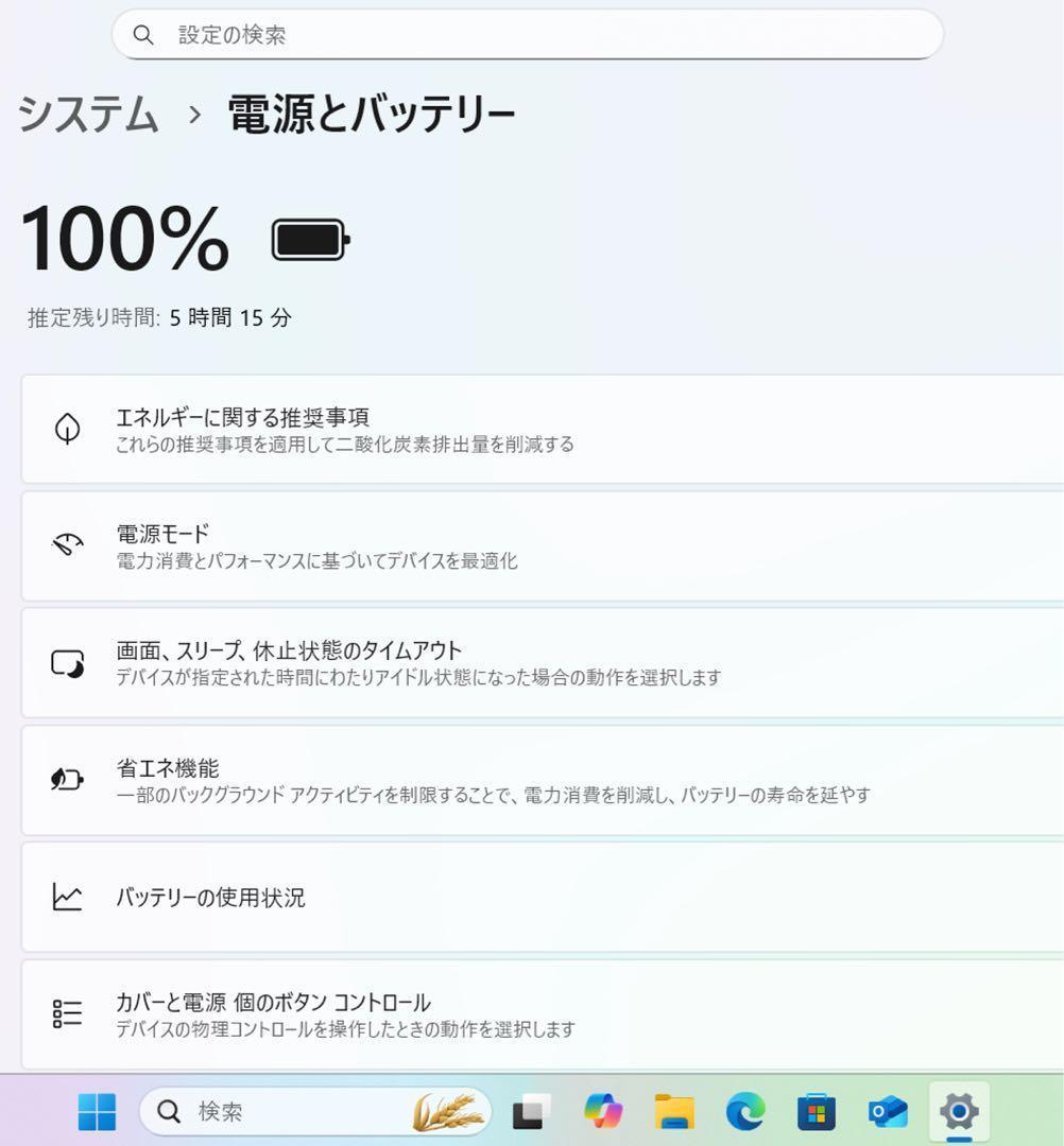 【希少】ASUS Vivibook15☘Ryzen7☘NVMe512GB☘️
