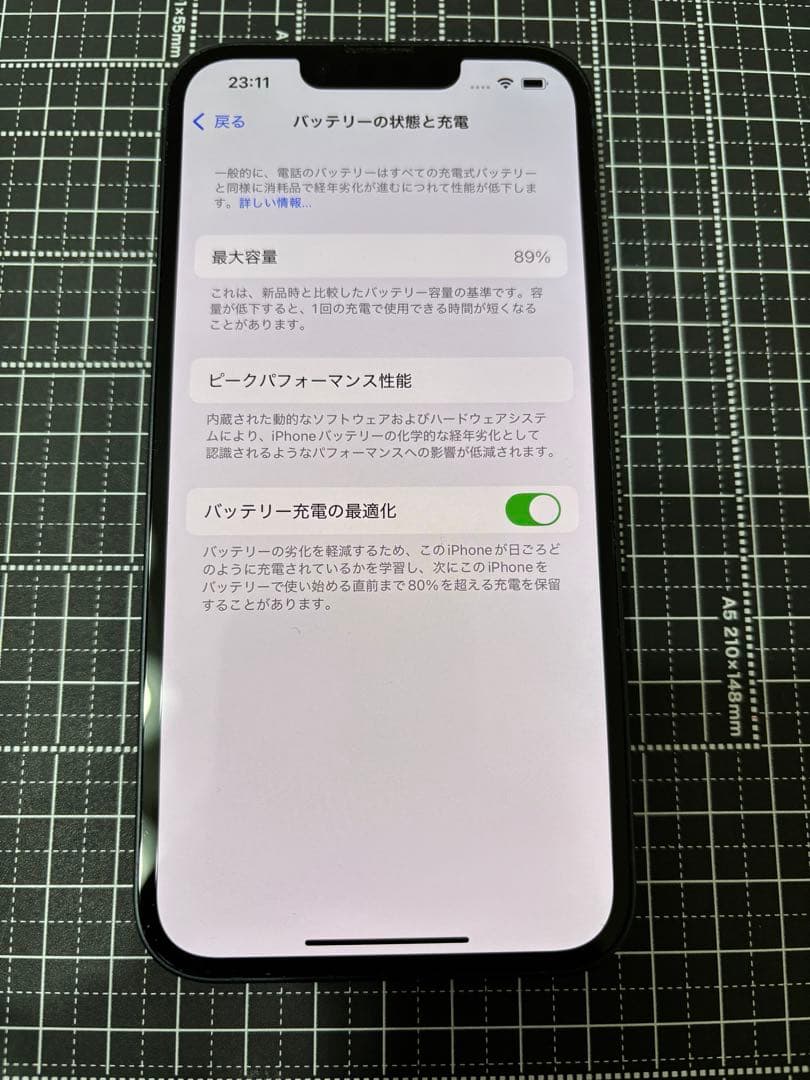 ※tomo　iPhone13 128GB スターライト　SIMフリー　箱付