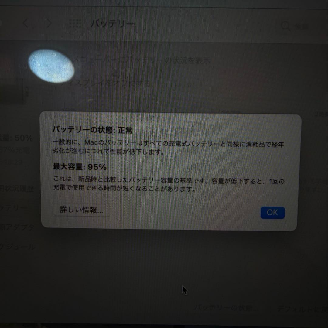 MacBook Air M1 13インチ　A2337 256GB
