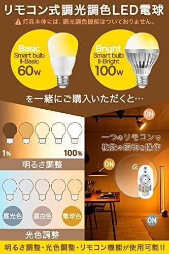 VENTOTA シーリングライト 4灯 LED対応 シーリング スポットライトa