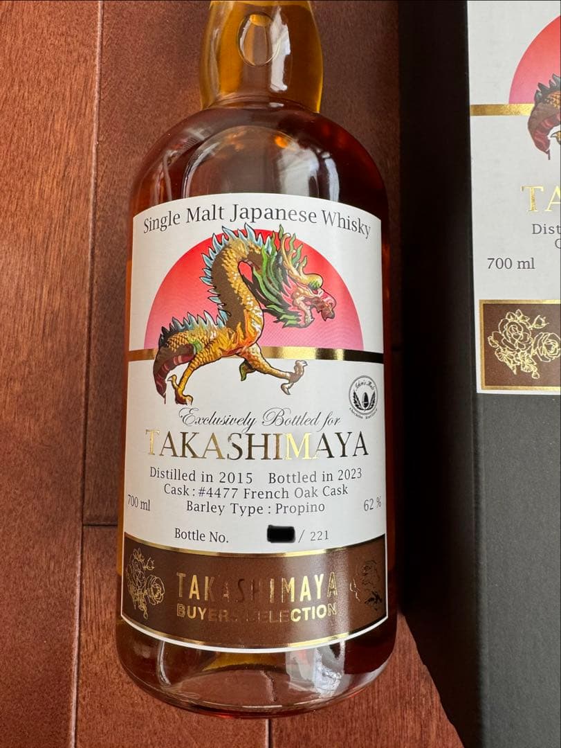 【221本限定】イチローズモルト 高島屋限定 干支ラベル 龍 新品未開封・箱付き