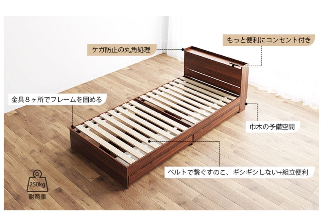 【新品未使用】ベッドフレームすのこ シングルベッド