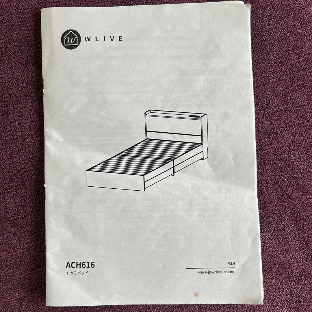 【新品未使用】ベッドフレームすのこ シングルベッド