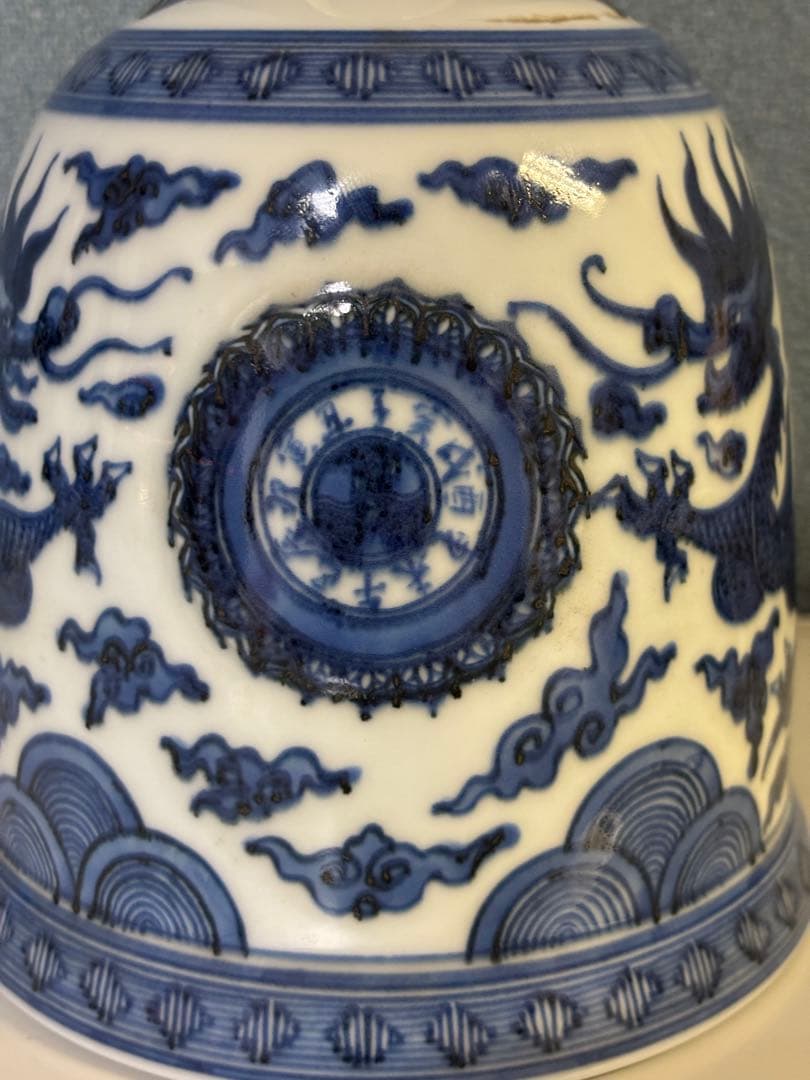 鐘　竹泉　木米　倣　　陶器　釣鐘 煎茶道具　染付