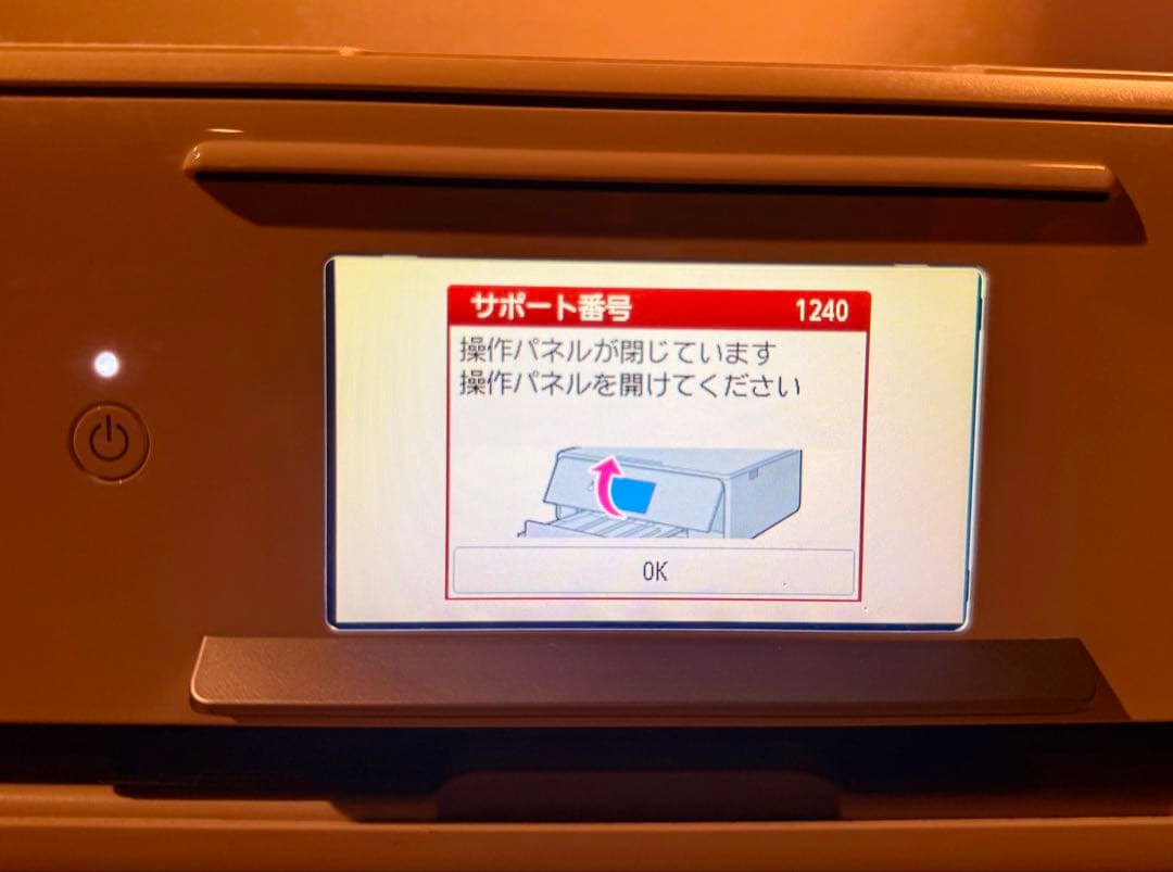 Canon PIXUS TS8030 インクジェットプリンター ホワイト㉒