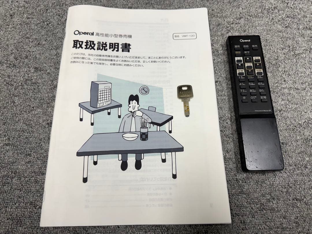 Operal　マミヤ・オーピー　自動券売機　発券機　２６ボタン　店舗　飲食店