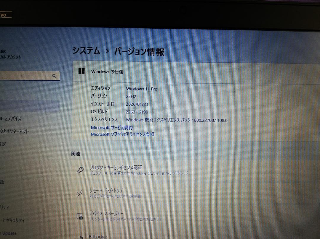 Windowsノート本体 HP ProBook 430 G3 Windows11/office2019