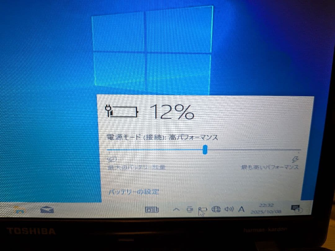 TOSHIBA　dynabook　Satellite　T571/W5TE