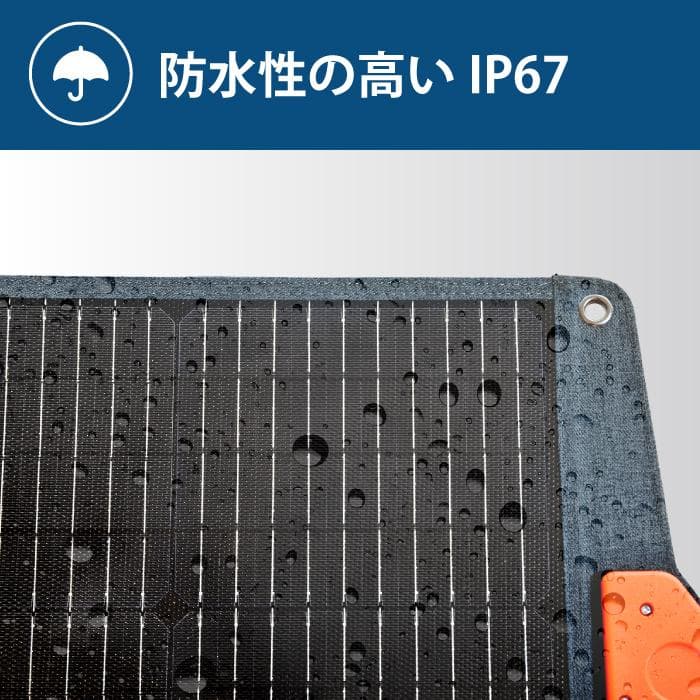 USB対応★折り畳みソーラーパネル 24V 200W【通常価格36,300円】