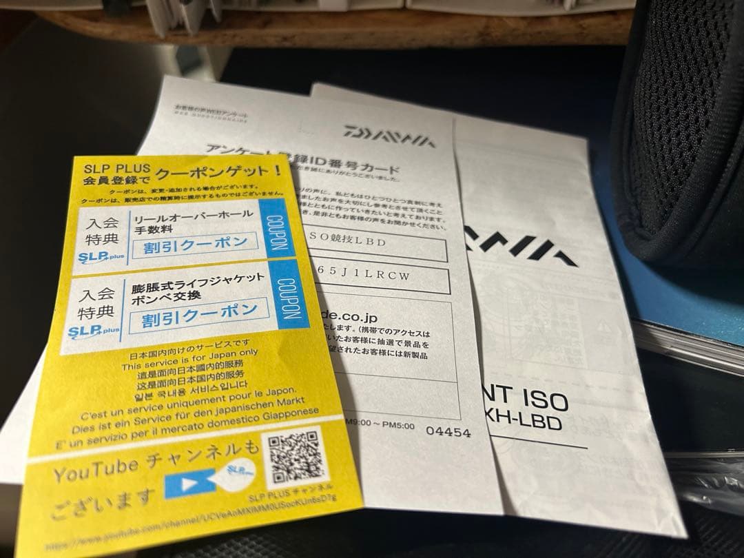 ダイワ レバーブレーキリール トーナメント ISO 競技LBD 22年モデル