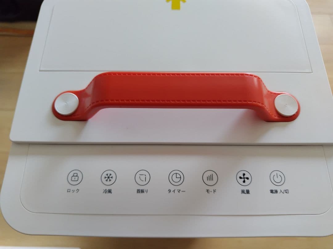 動作確認のみ美品　ポータブルクーラー　FK2402Y-S