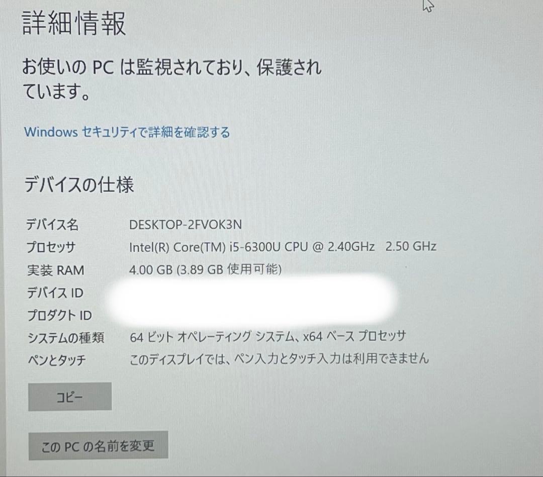 Windowsノート本体 FUJITSU LIFEBOOK S936/M Core i5 6300U