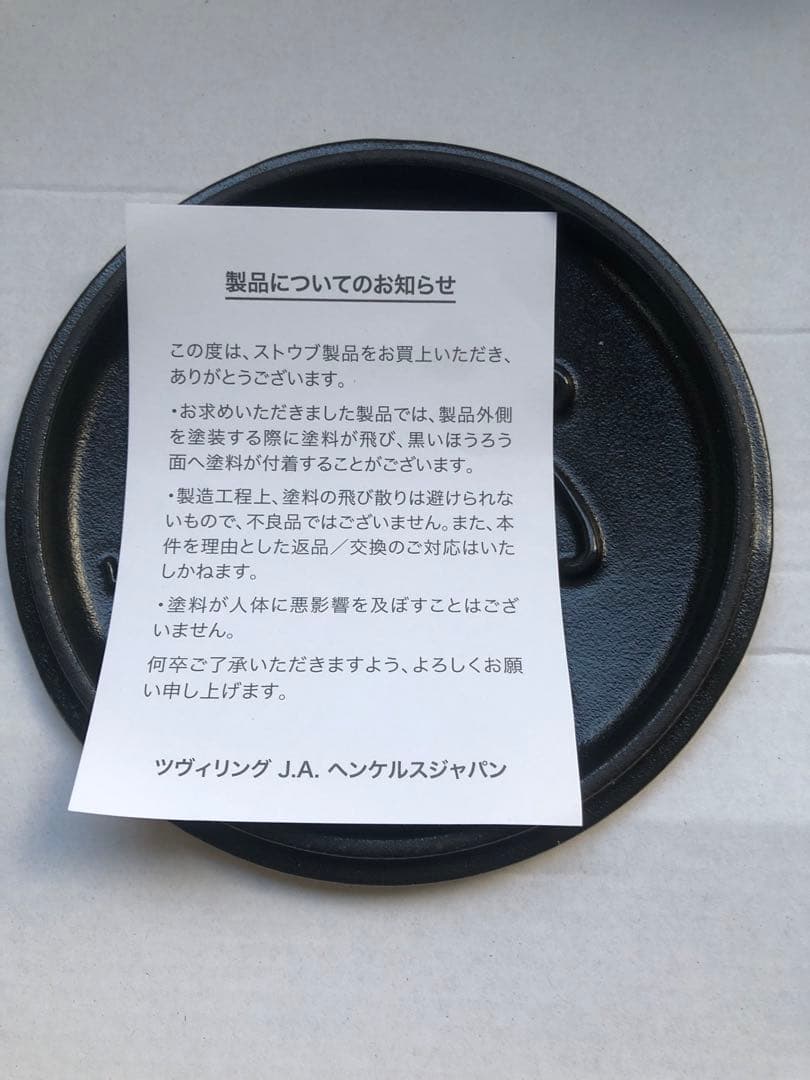 【新品】ストウブ ココットde GOHAN S ココット デ ゴハン シトロン