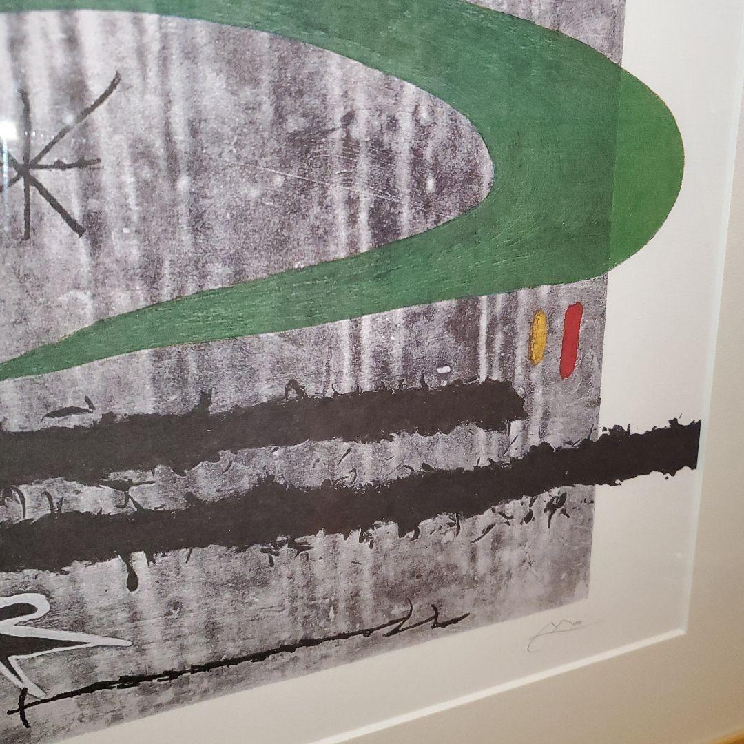 ジョアン、ミロ、リトグラフ、4/500、抽象画、