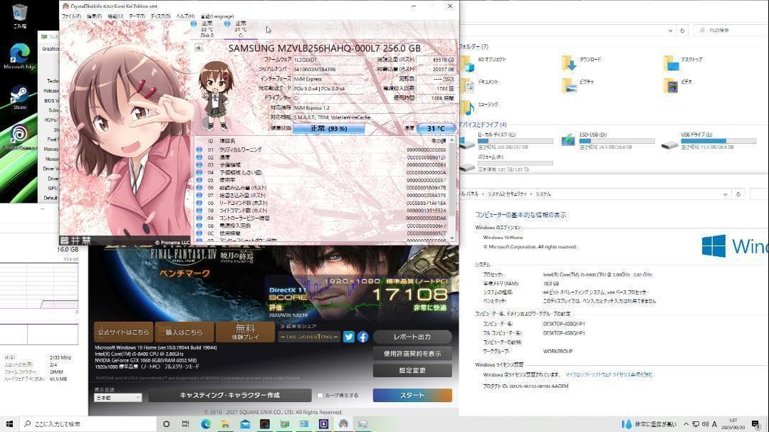 【ゲーミングフルセット販売】Core i5 GTX1060 16GBNVMe搭載