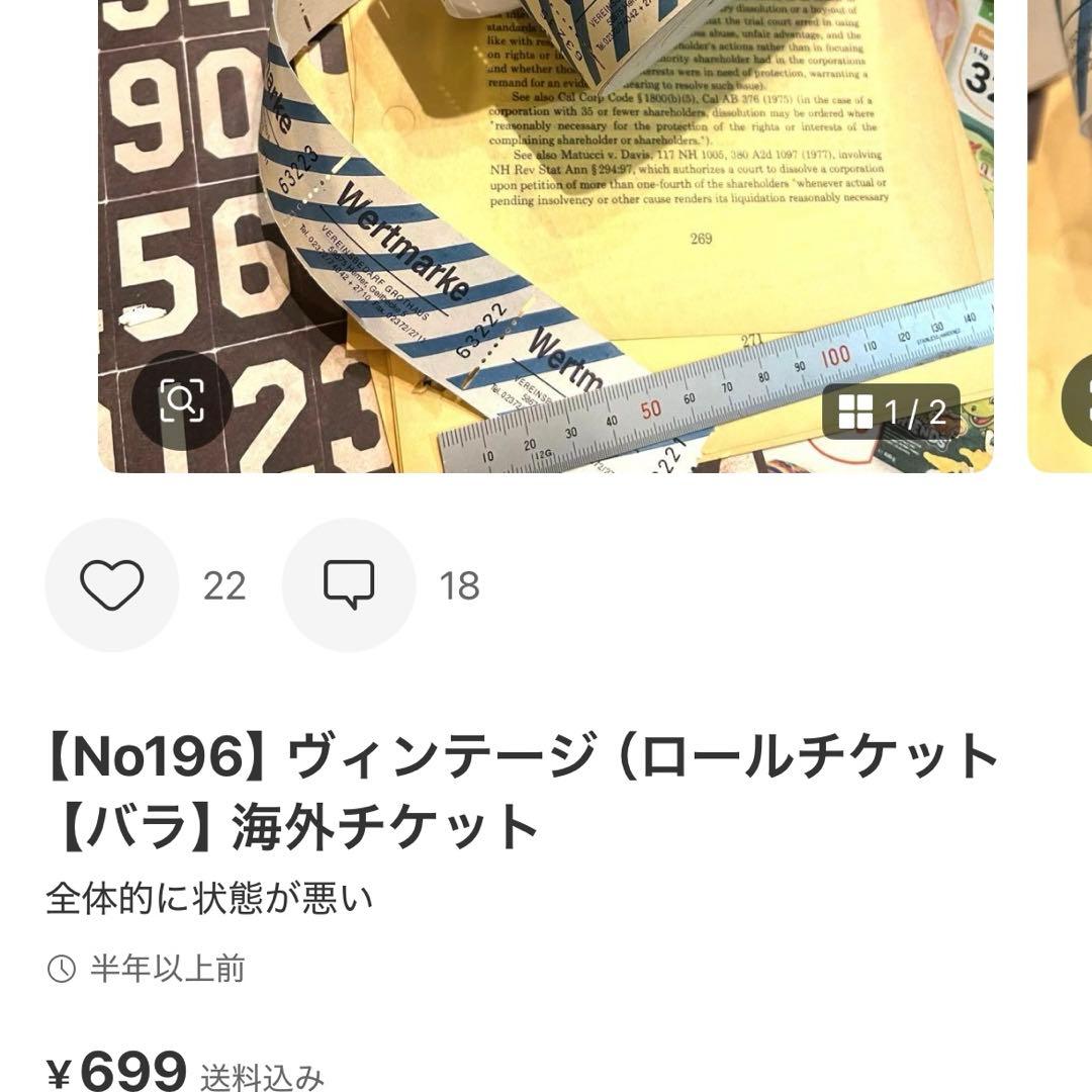 専用　2/15