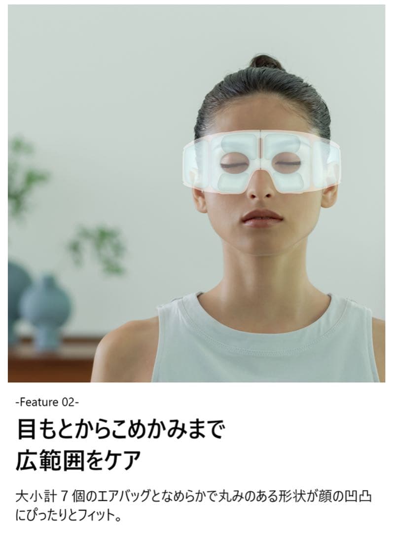 3Dアイマジック　ドクターエアーシリーズ　新品未使用　定価18700円