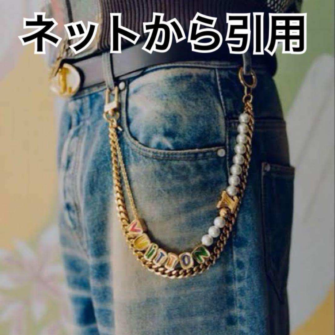 【箱付き】 ルイヴィトン チェーンベルト 2025SS M02434