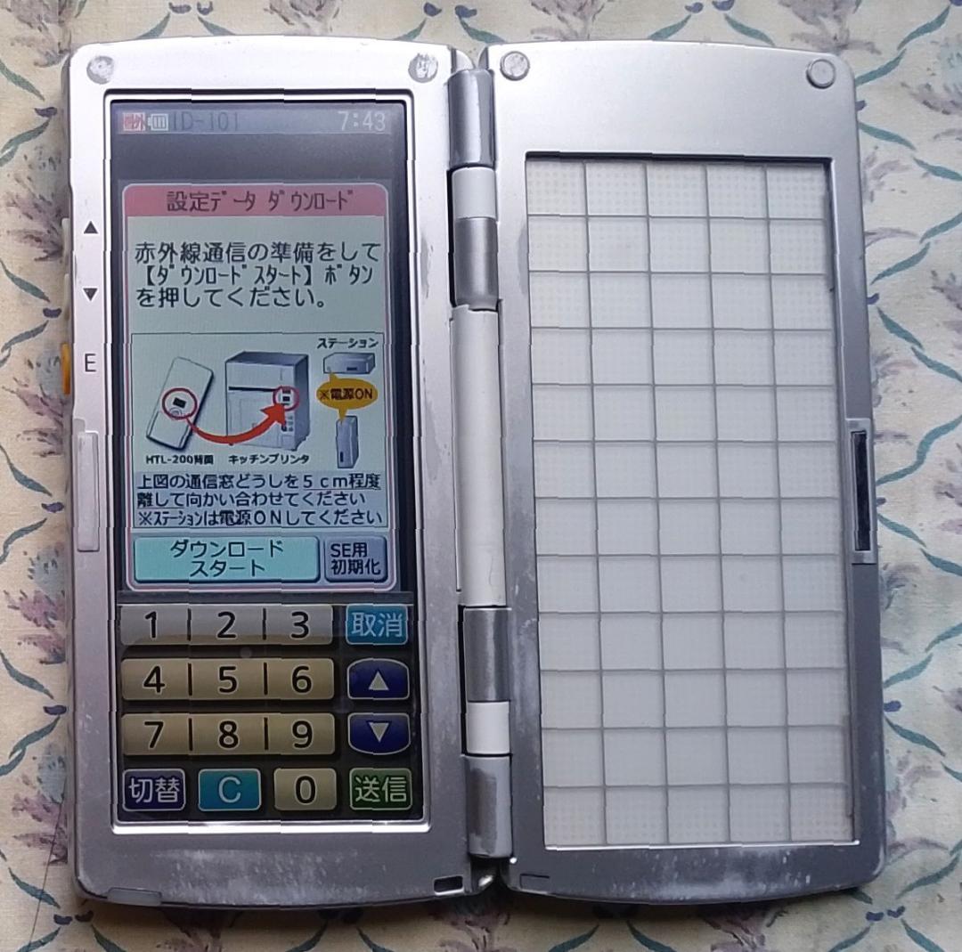 即発送！安心TEC完全整備品！東芝TEC・HTL-200ハンディターミナル➋