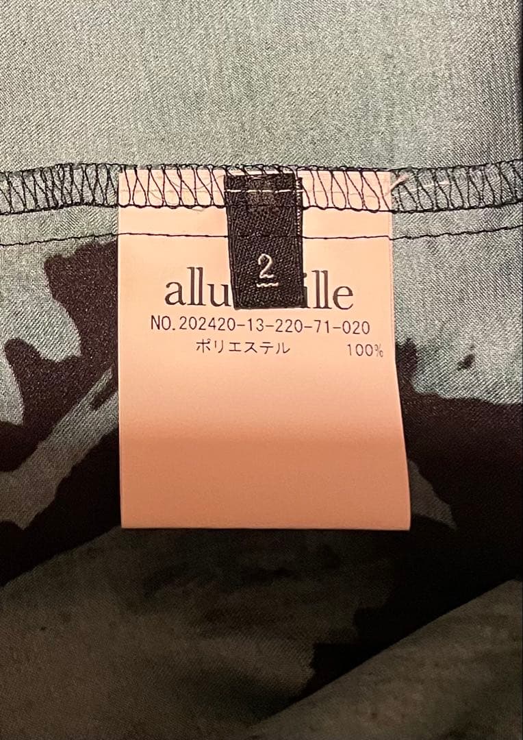allurevilleモダンフラワーフロントフリルブラウス グリーン M
