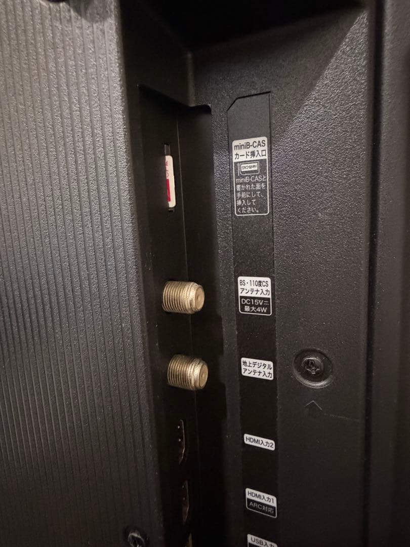 ハイセンス Hisense 32型液晶テレビ 32A35G 2022年製