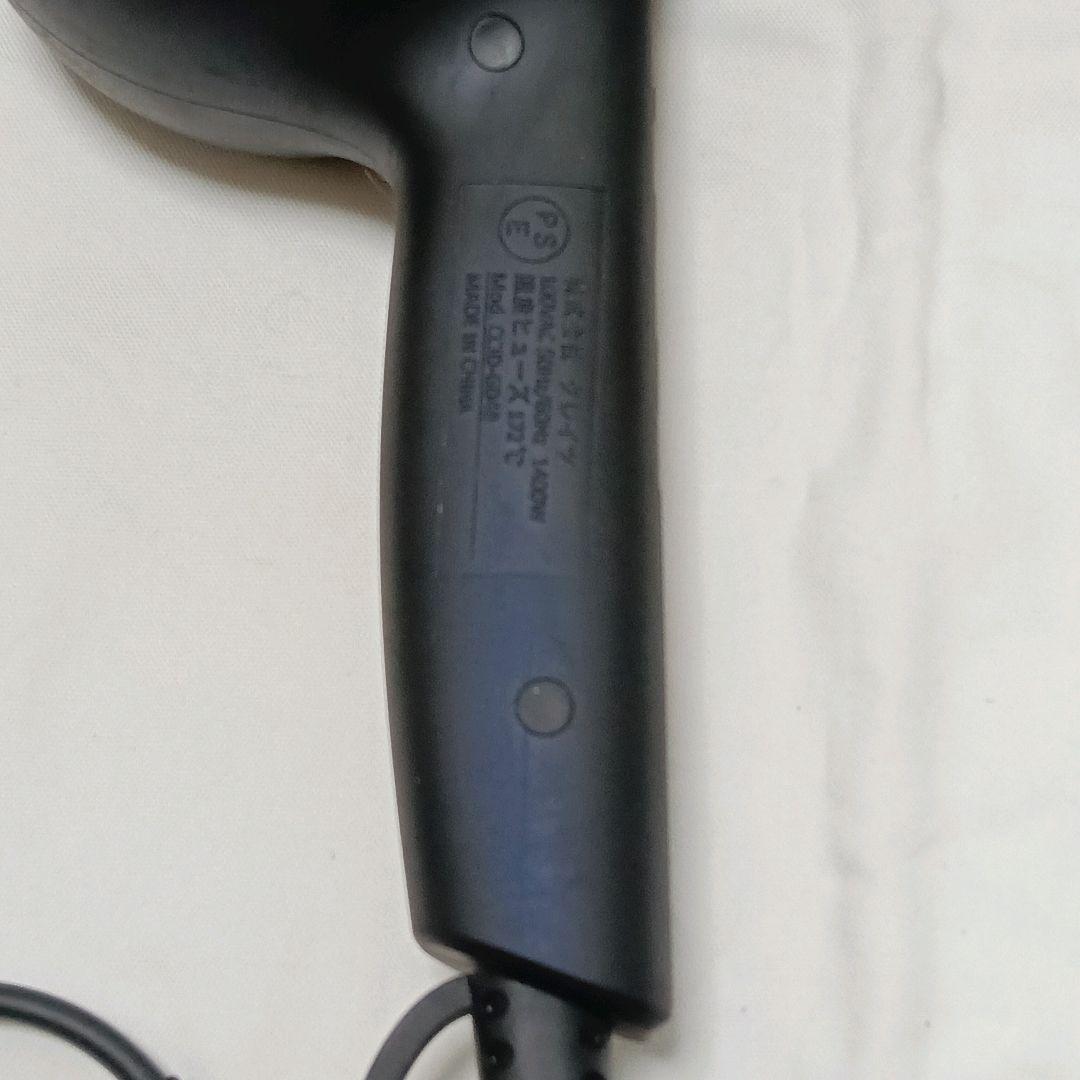 クレイツ ホリスティックキュアーズ ドライヤーRp. CCID-G04B♡C41