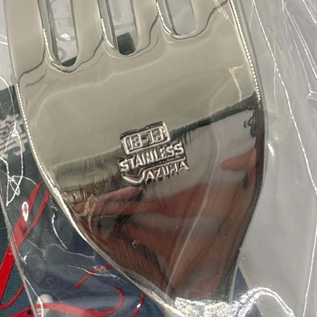 AZUMA アヅマ インペリアル 18-18 ステンレス カトラリー　 未使用