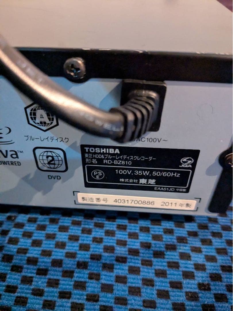 TOSHIBA REGZA ブルーレイレコーダー　リモコン付き