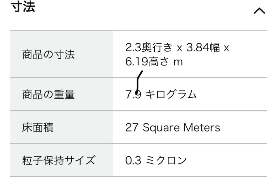 シャープ 加湿 空気清浄機 プラズマクラスター 25000 ハイグレード