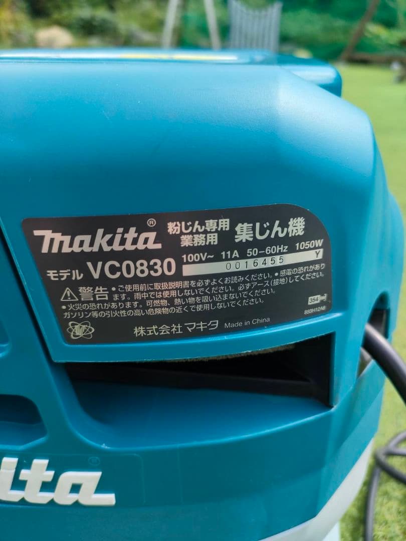 Makita VC0830　 掃除機 本体 美品　集塵機