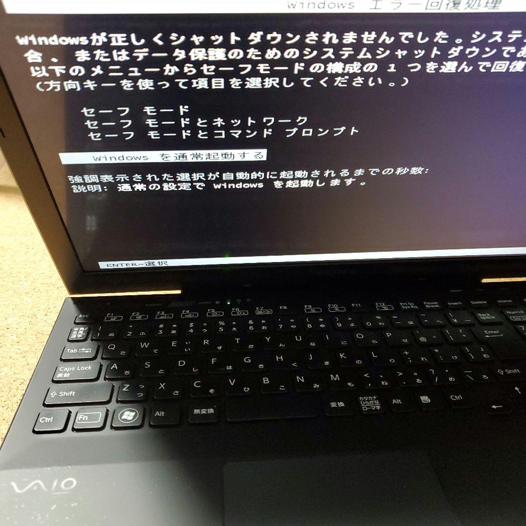 SONY VAIO S VPCSE29FJ/B 本体・充電器・マニュアル・専用箱