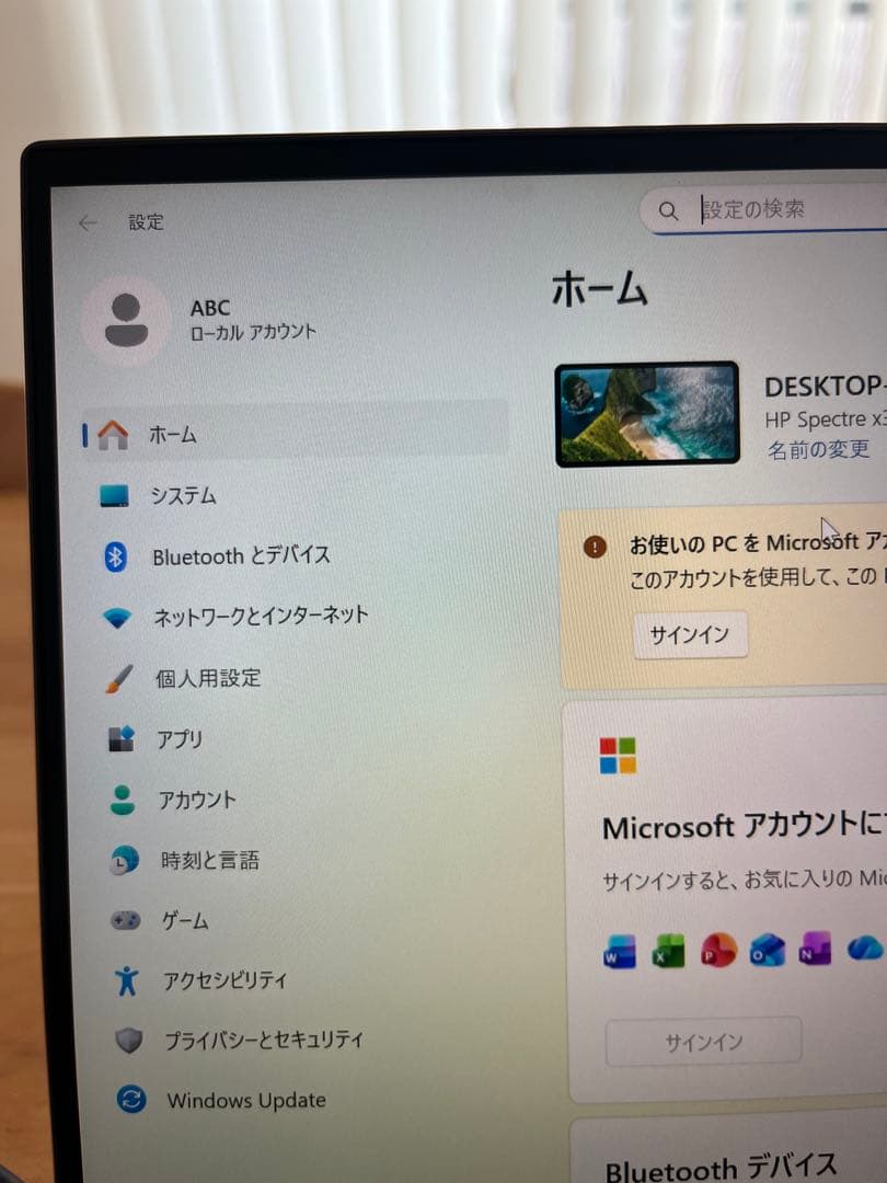 Windowsノート本体 HP Spectre x360 Pro i7 16GB 1TB