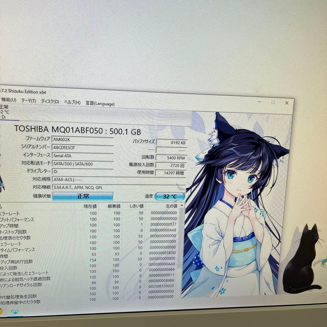 i7搭載★激安ライトゲーミングPCフルセット32